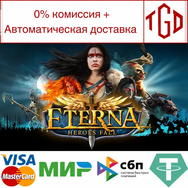 🔥 Eterna: Heroes Fall | Steam РУ+UA+KZ+СНГ🔥