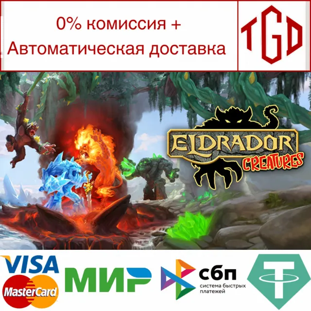 🔥 Eldrador® Creatures | Steam РУ+UA+KZ+СНГ🔥