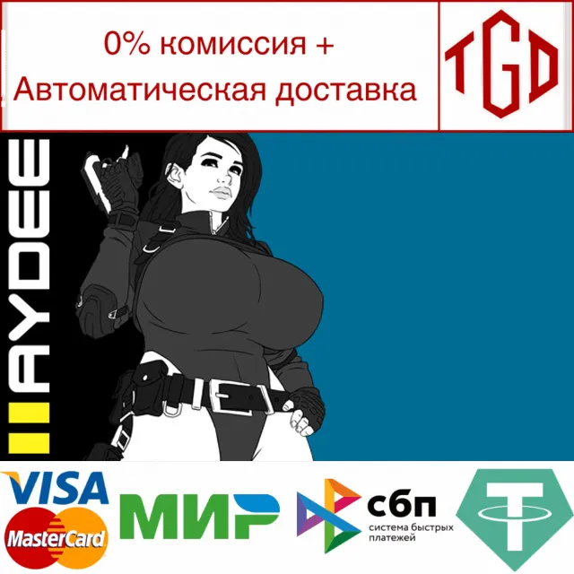 🔥 Haydee 2 | Steam РУ+UA+KZ+СНГ🔥