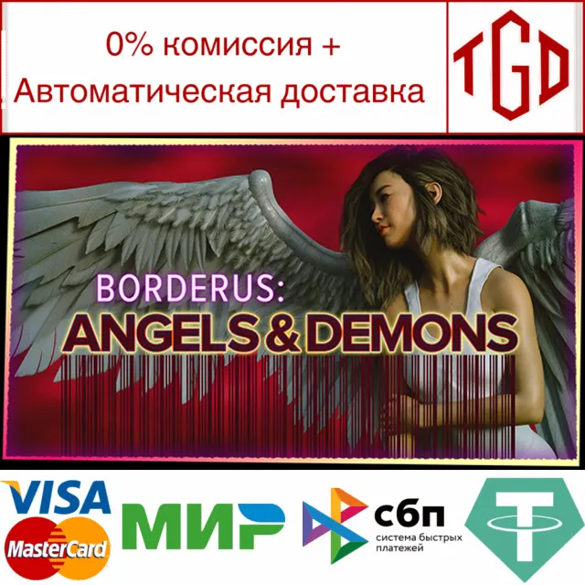 🔥 Borderus: Angels &amp; Demons | Steam РУ+UA+KZ+СНГ🔥