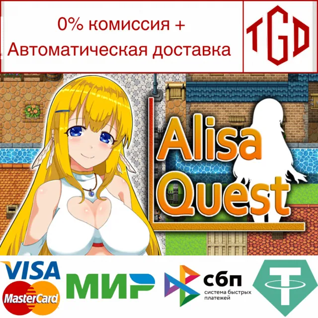 🔥 Alisa Quest | Steam РУ+UA+KZ+СНГ🔥