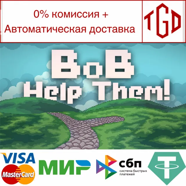 🔥 Bob Help Them | Steam РУ+UA+KZ+СНГ🔥