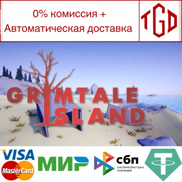 🔥 Grimtale Island | Steam РУ+UA+KZ+СНГ🔥