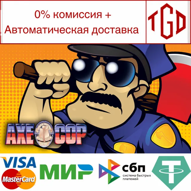 🔥 Axe Cop | Steam РУ+UA+KZ+СНГ🔥