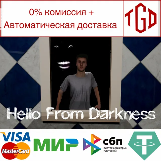 🔥 Hello From Darkness | Steam РУ+UA+KZ+СНГ🔥