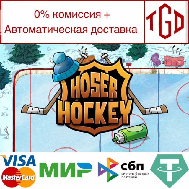 🔥 Hoser Hockey | Steam РУ+UA+KZ+СНГ🔥