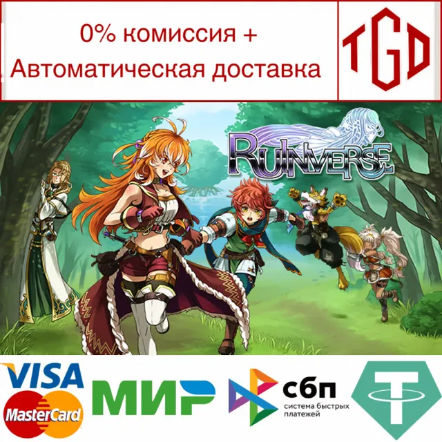 🔥 Ruinverse | Steam РУ+UA+KZ+СНГ🔥