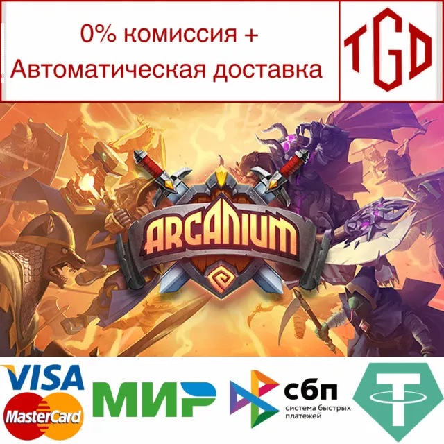 🔥 Arcanium: Rise of Akhan | Steam Россия 🔥