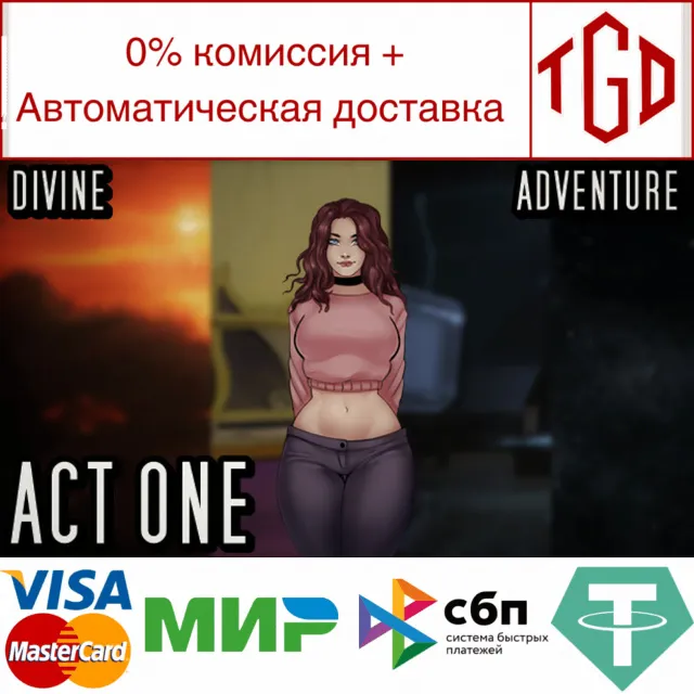 🔥 Divine Adventure: Act One | Steam РУ+UA+KZ+СНГ🔥