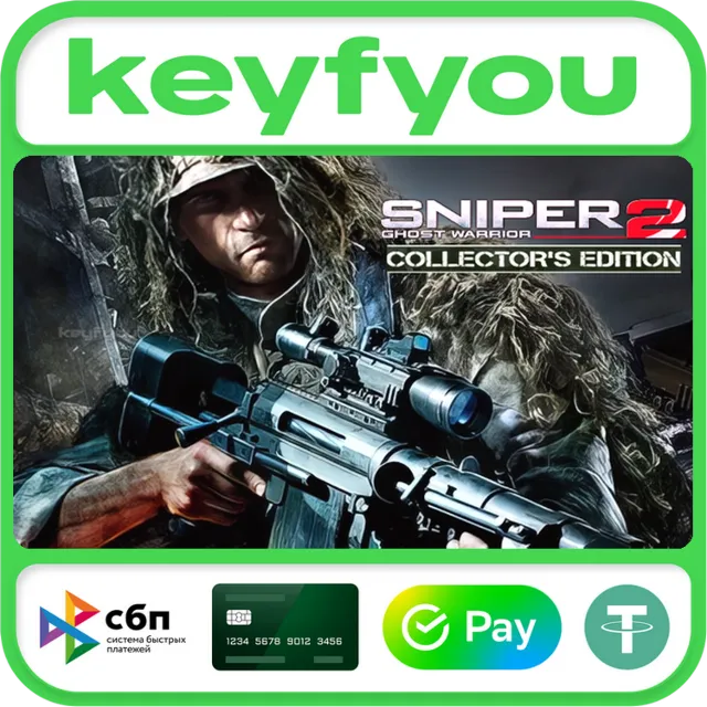 Sniper: Ghost Warrior 2 Collector's Edition STEAM КЛЮЧ