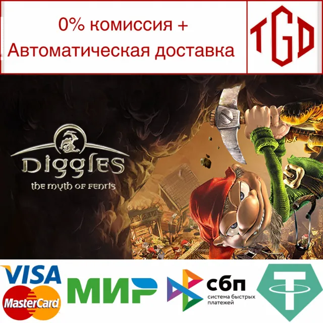 🔥 Diggles: The Myth of Fenris | Steam РУ+UA+KZ+СНГ🔥