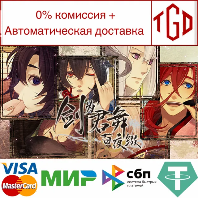 🔥 Ken ga Kimi: Momoyo Tsuzuri | Steam РУ+UA+KZ+СНГ🔥