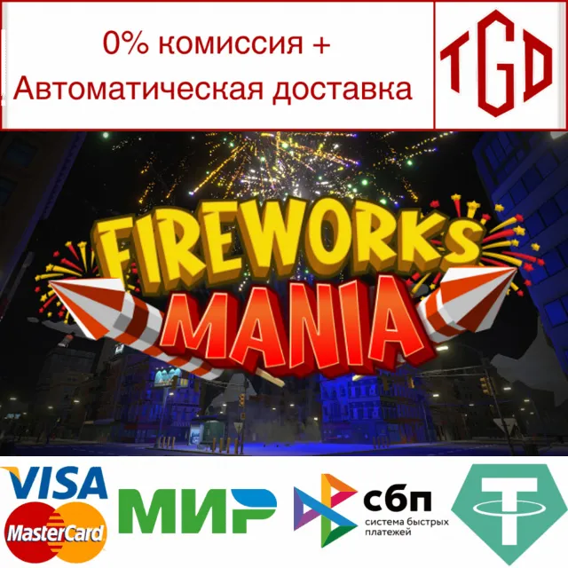 🔥 Fireworks Mania - An Explosive Simulator |Steam РУ+С