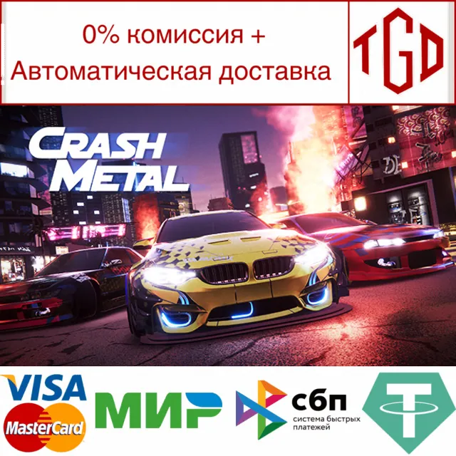 🔥 CrashMetal - Cyberpunk | Steam РУ+UA+KZ+СНГ🔥