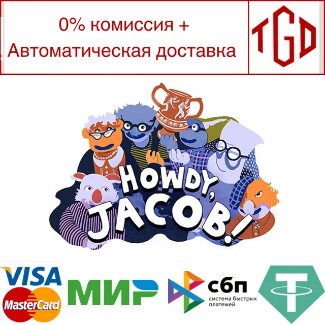 🔥 Howdy, Jacob! | Steam РУ+UA+KZ+СНГ🔥