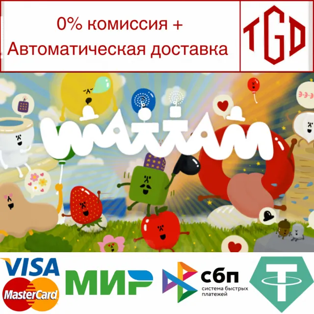 🔥 Wattam | Steam РУ+UA+KZ+СНГ🔥