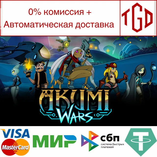 🔥 Akumi Wars | Steam РУ+UA+KZ+СНГ🔥