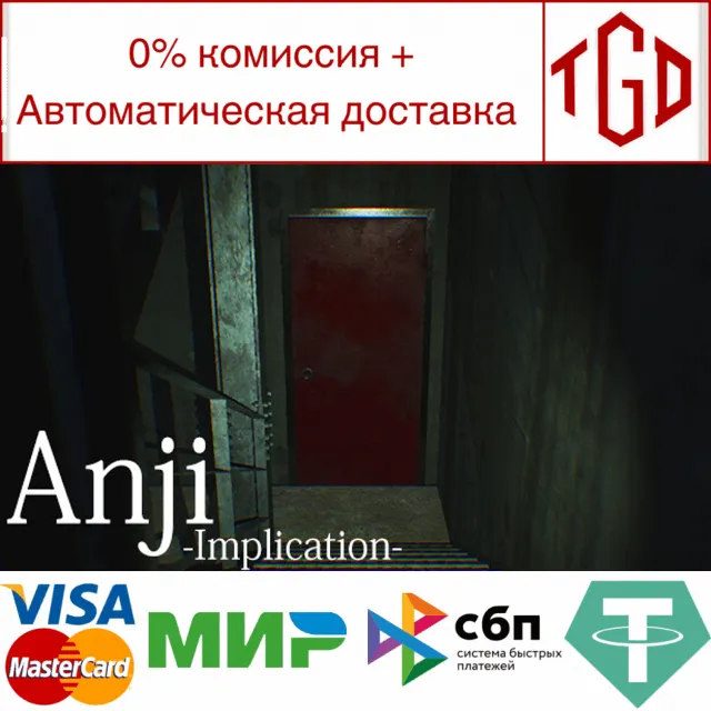 🔥 Anji -Implication- | Steam РУ+UA+KZ+СНГ🔥