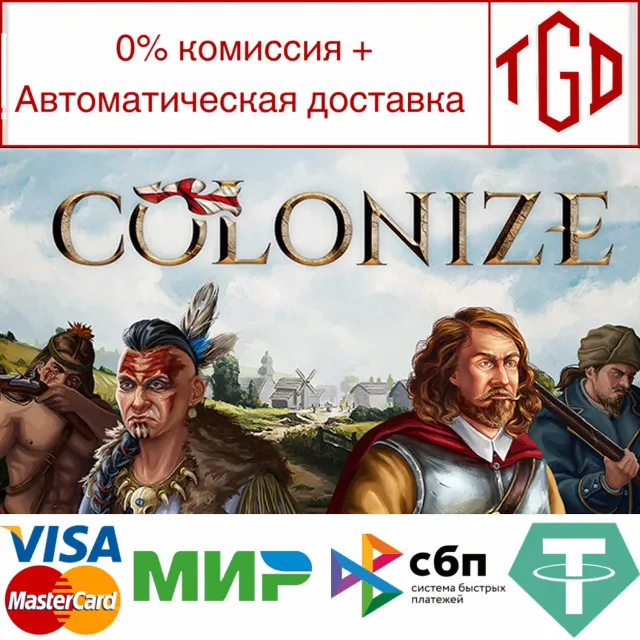 🔥 Colonize | Steam РУ+UA+KZ+СНГ🔥