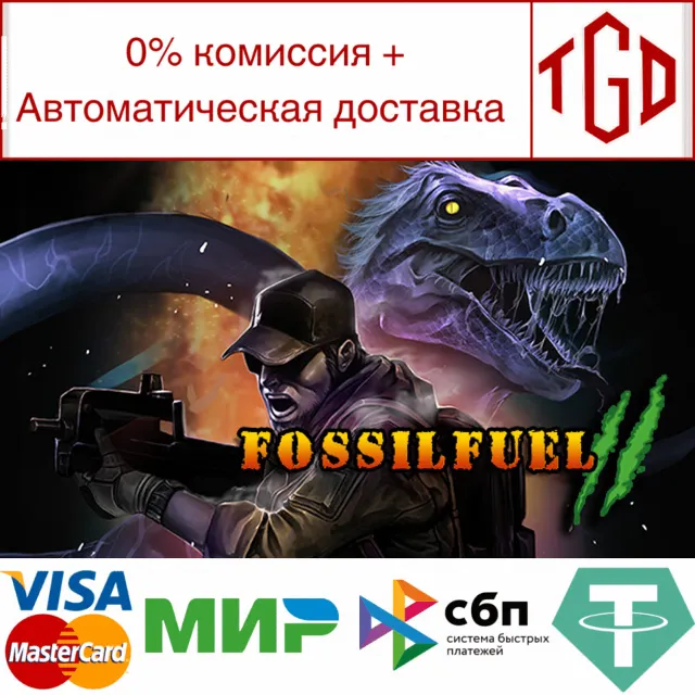 🔥 Fossilfuel 2 | Steam РУ+UA+KZ+СНГ🔥