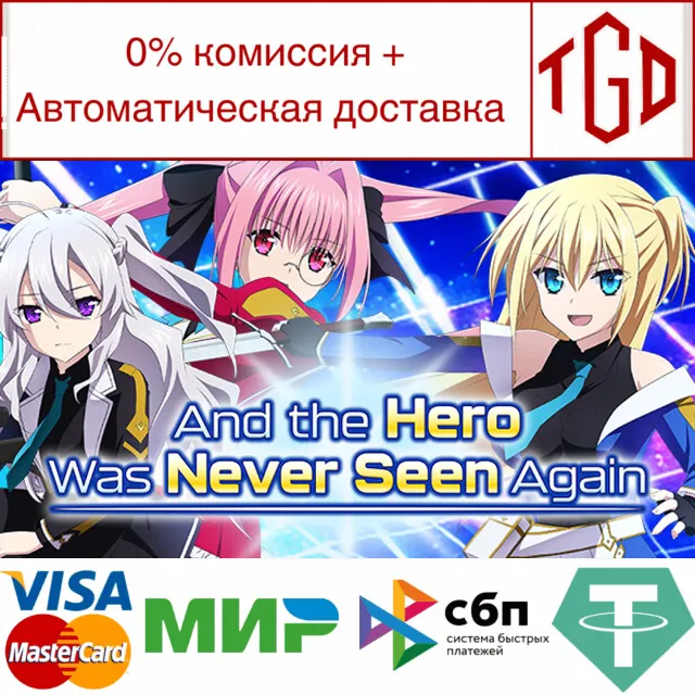 🔥 And the Hero Was Never Seen Again|Steam РУ+UA+KZ+СНГ
