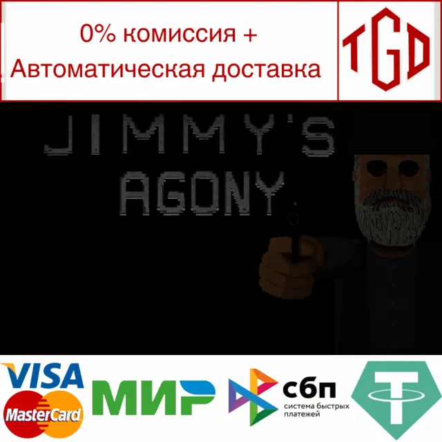 🔥 JIMMY'S AGONY | Steam РУ+UA+KZ+СНГ🔥