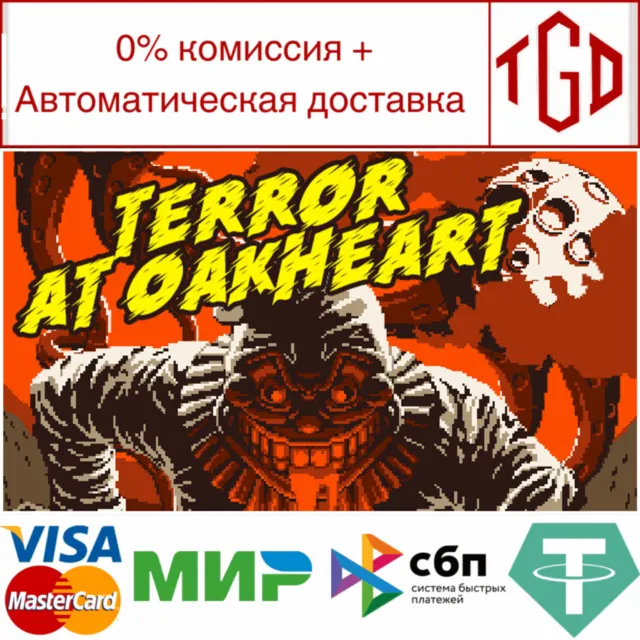 🔥 Terror At Oakheart | Steam РУ+UA+KZ+СНГ🔥