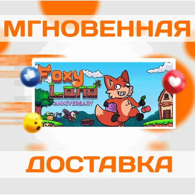 🔥FoxyLand\Steam\Весь Мир + РФ\Ключ