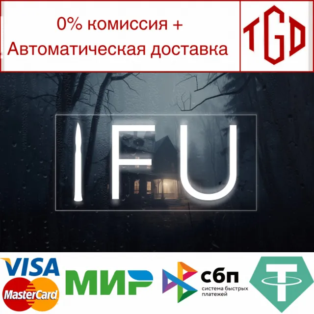 🔥 IFU | Steam РУ+UA+KZ+СНГ🔥