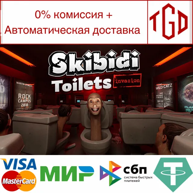 🔥 Skibidi Toilets: Invasion | Steam РУ+UA+KZ+СНГ🔥
