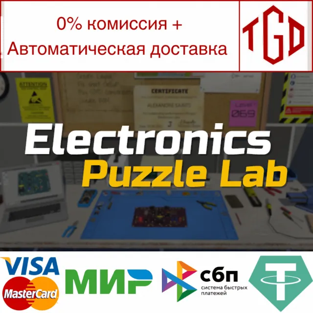 🔥 Electronics Puzzle Lab | Steam РУ+UA+KZ+СНГ🔥