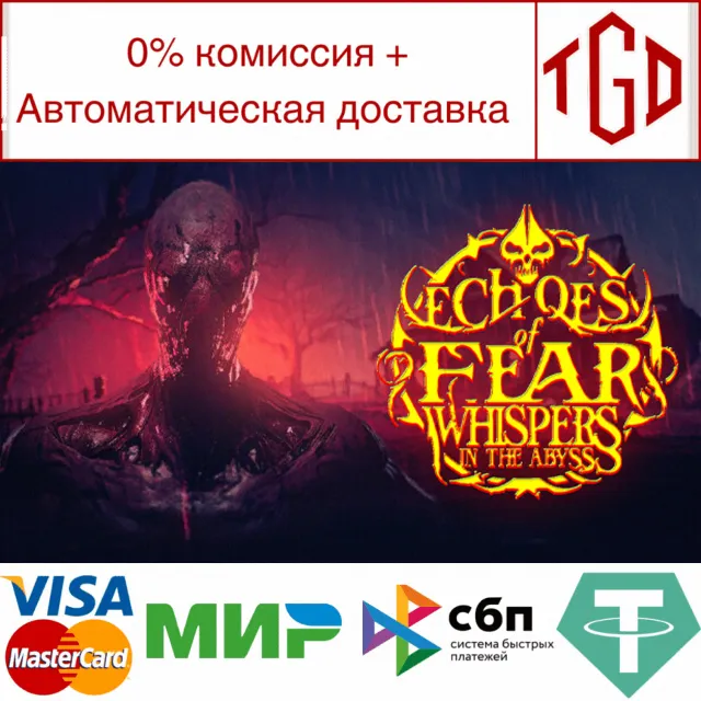 🔥 Echoes Of Fear: Whispers in the Abyss | Steam РУ+СНГ