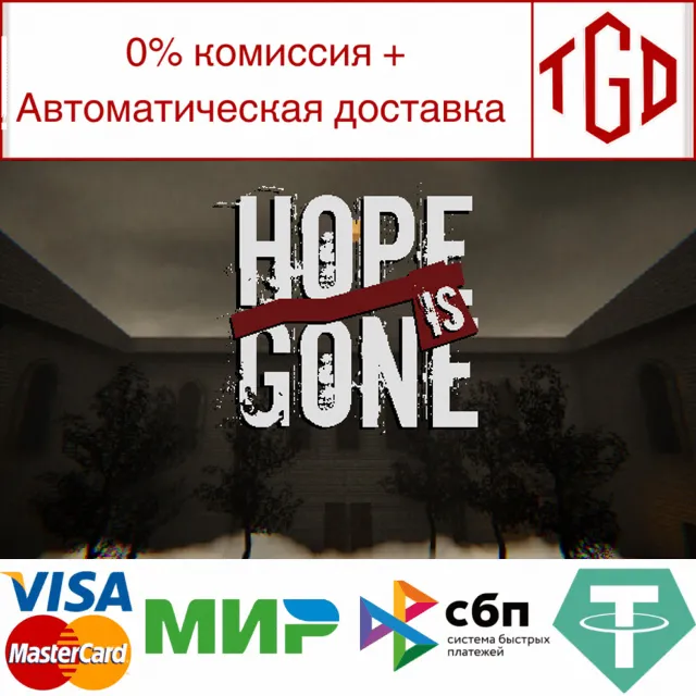 🔥 Hope is Gone | Steam РУ+UA+KZ+СНГ🔥