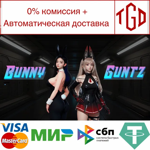 🔥 Bunny Guntz | Steam РУ+UA+KZ+СНГ🔥