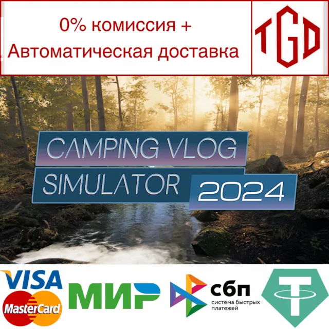 🔥 Camping Vlog Simulator 2024 | Steam РУ+UA+KZ+СНГ🔥