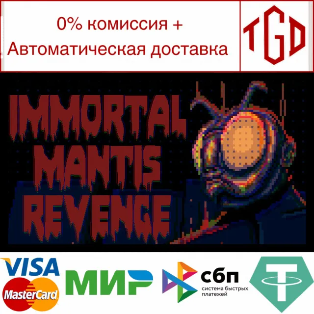 🔥 Immortal Mantis: Revenge | Steam РУ+UA+KZ+СНГ🔥