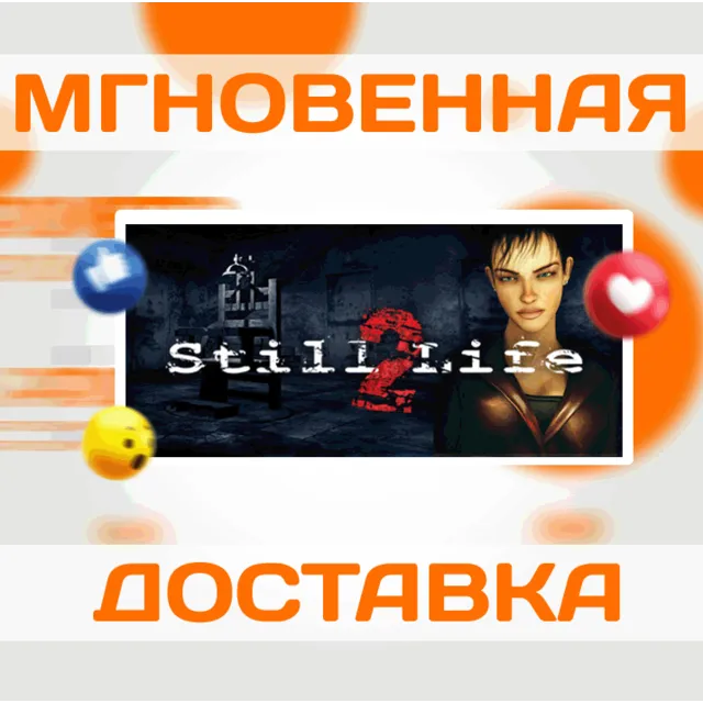 🔥Still Life 2\Steam\Весь Мир + РФ\Ключ