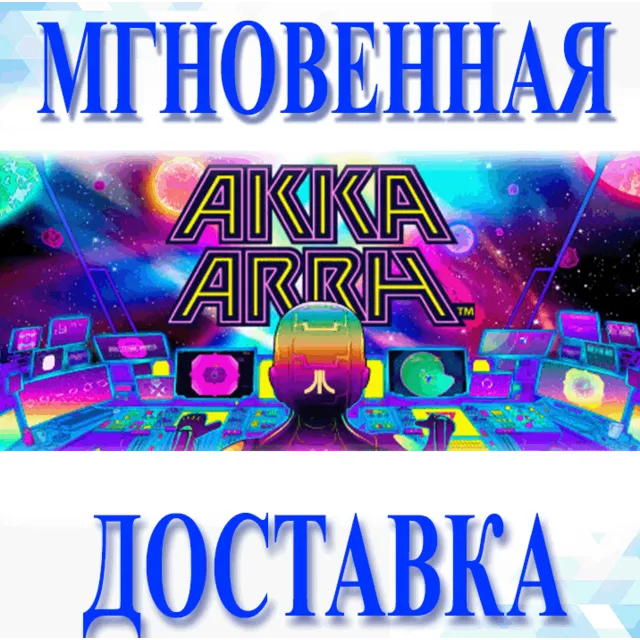 🔥Akka Arrh\Steam\Весь Мир + РФ\Ключ