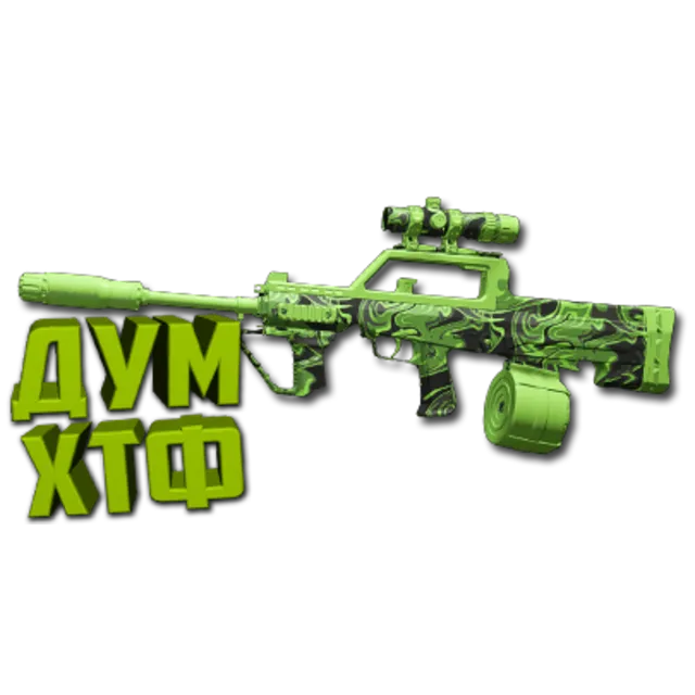 Макрос Warzone2 на DG-58 LSW. Bloody X7 Logi Razer