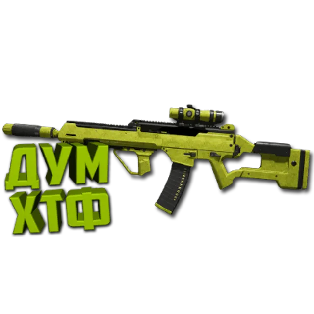 Макрос Warzone2 на DM-56 Bloody X7 Logi Razer