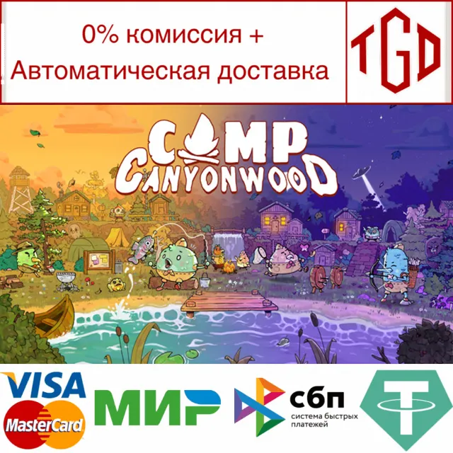 🔥 Camp Canyonwood | Steam РУ+UA+KZ+СНГ🔥