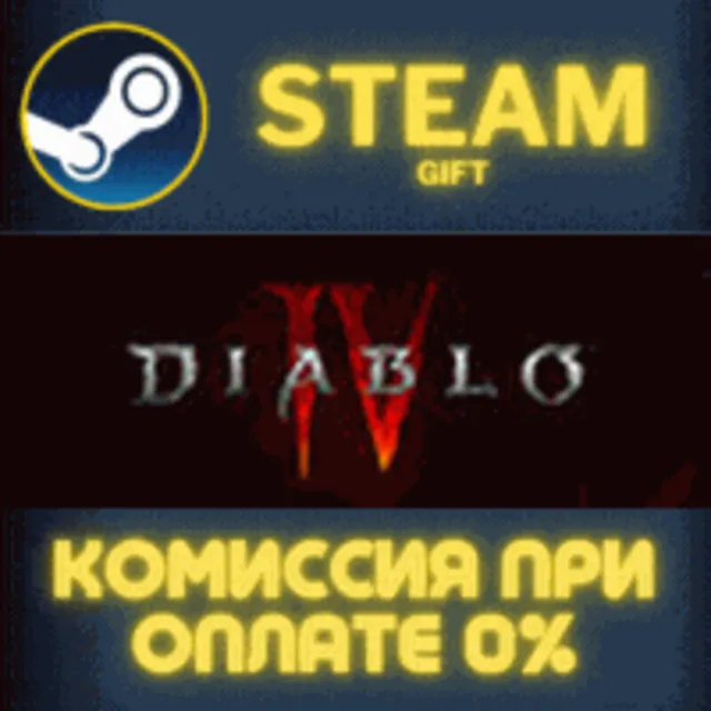 Diablo® IV: Vessel of Hatred™ - Deluxe Edition СТИМ ПК