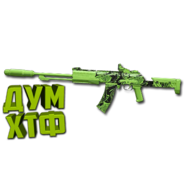 Макрос Warzone2 на SVA. Bloody X7 Logi Razer