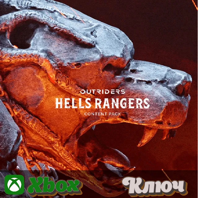 🔑 OUTRIDERS - HELL'S RANGERS CONTENT PACK 🔥XBOX КЛЮЧ