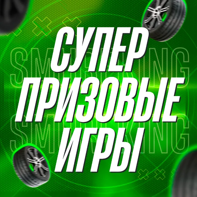 FH4 🚙 Super Wheelspin 🎮 PC/XBOX 🚙 Forza Horizon 4