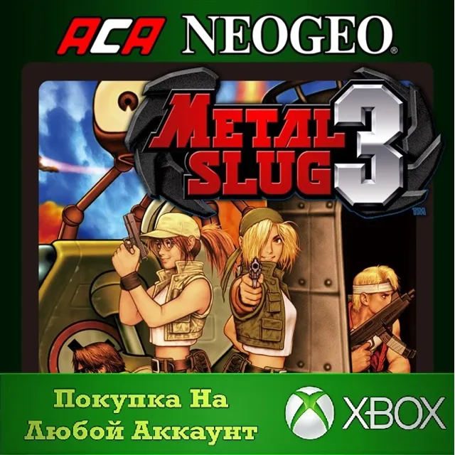 ACA NEOGEO METAL SLUG 3 XBOX На Любой аккаунт