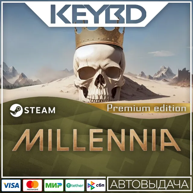 Millennia: Premium Edition · Steam Gift🚀АВТОДОСТАВКА