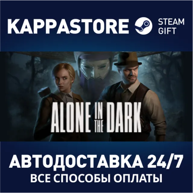 Alone in the Dark⚡АВТОДОСТАВКА Steam RU/BY/KZ/UA