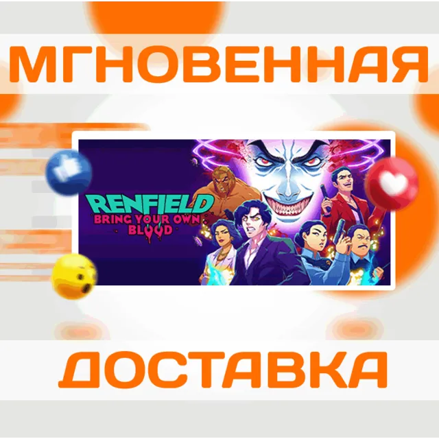 🔥Renfield: Bring Your Own Blood\Steam\Весь Мир + РФ\Ke