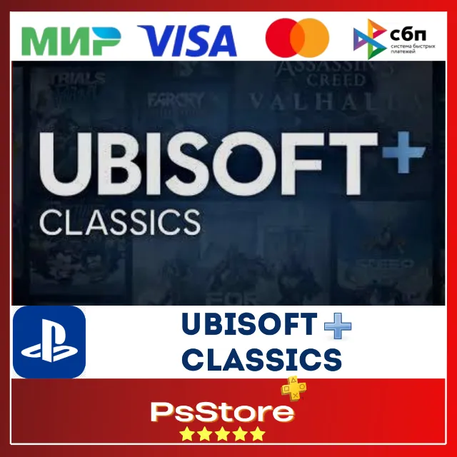 🔷 UBISOFT+ CLASSICS PlayStation 🔷 PS Турция